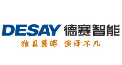 Desay ranks 21st in the China Top 100 Electronic Information Enterprises