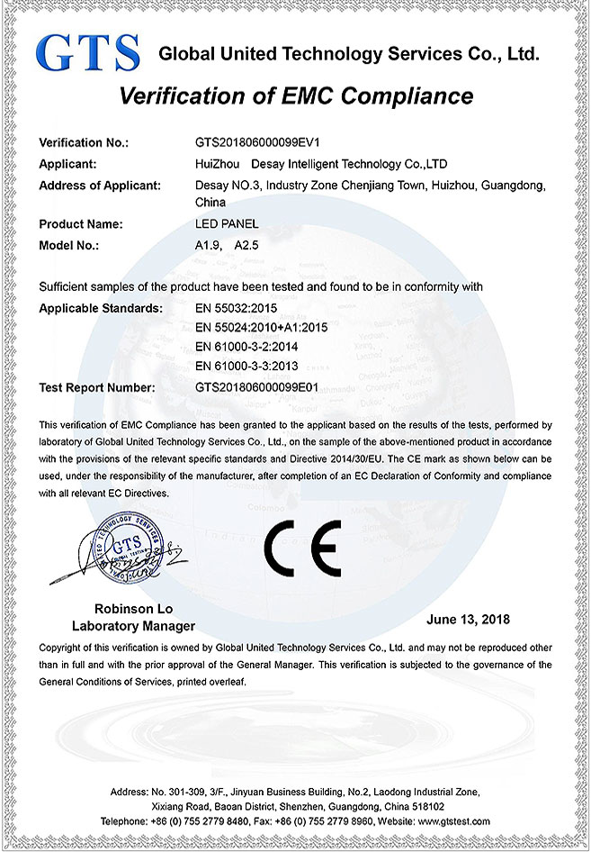 A系列 EMC证书