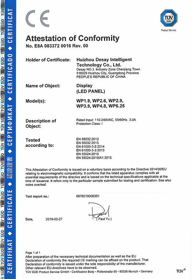 Series WP -EMC Certificate